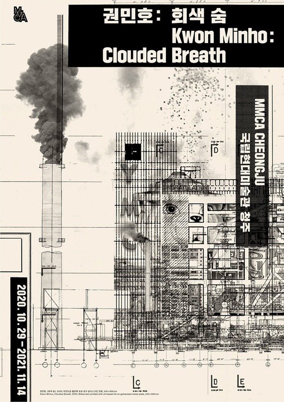 Exhibition Poster