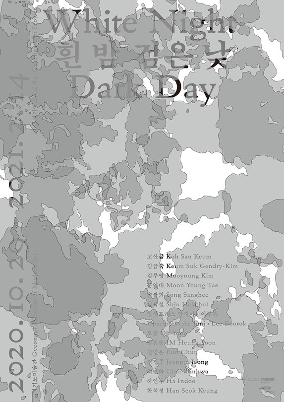 Exhibition Poster