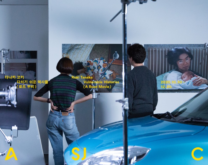 Exhibition Poster