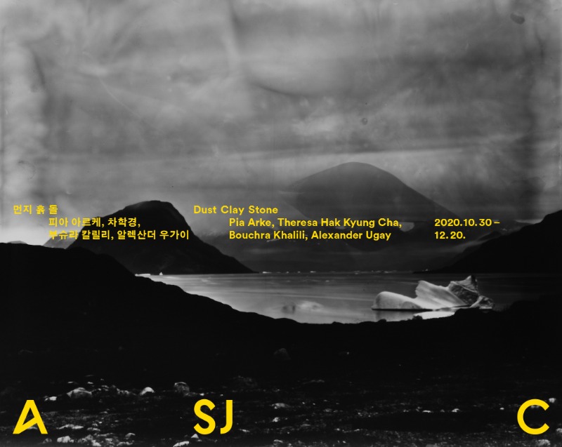Exhibition Poster