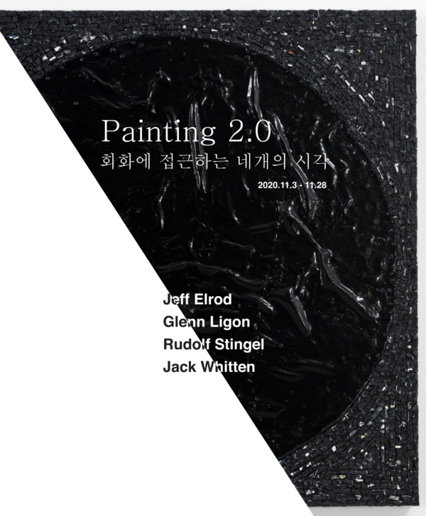 Exhibition Poster