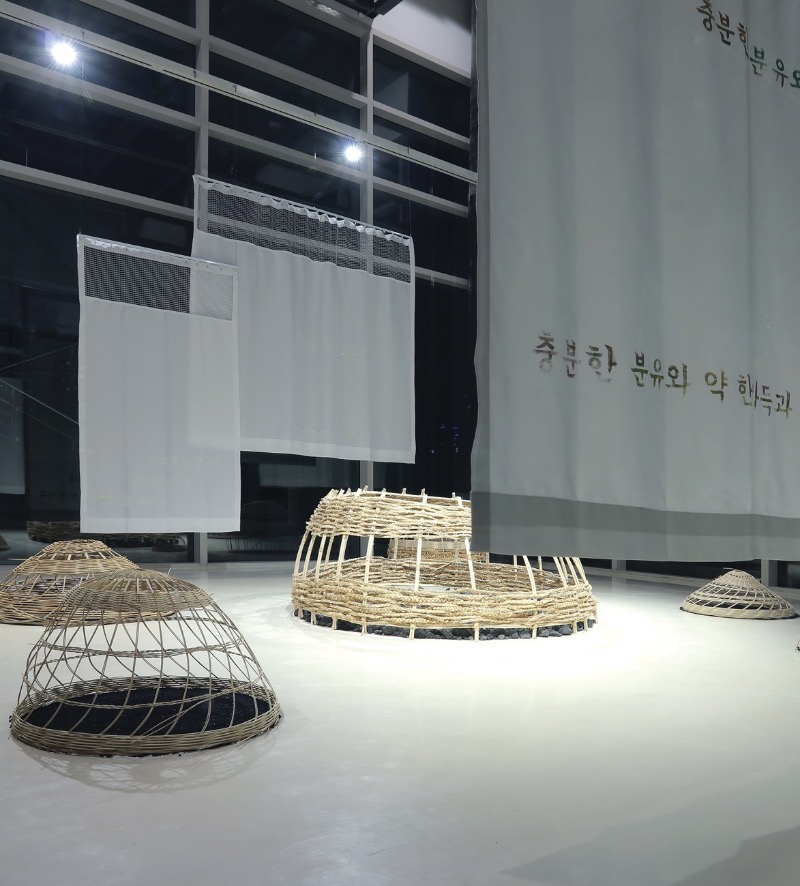 Exhibition Poster