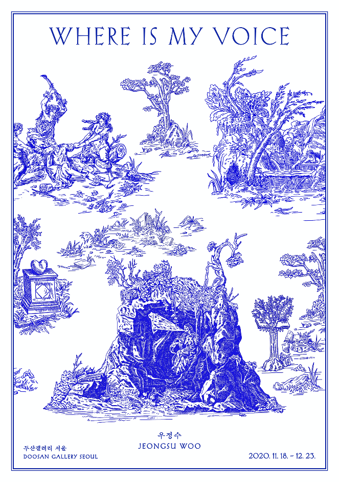 Exhibition Poster