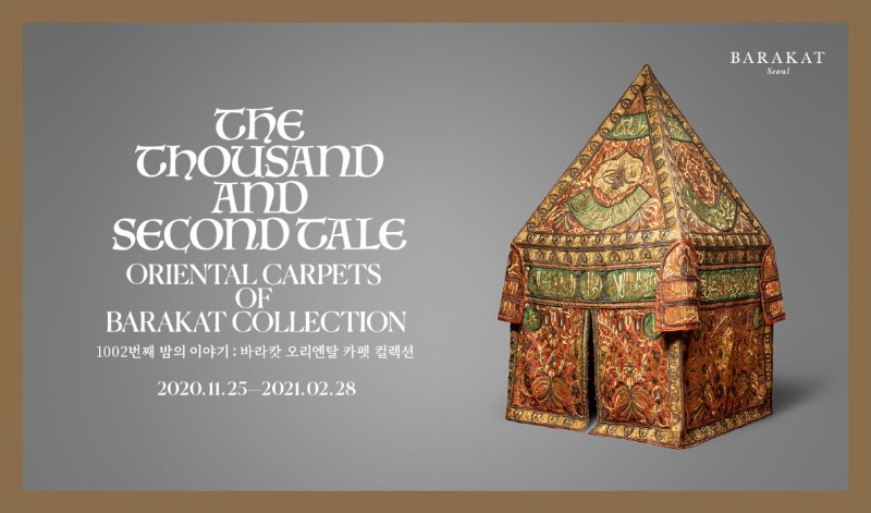 Exhibition Poster