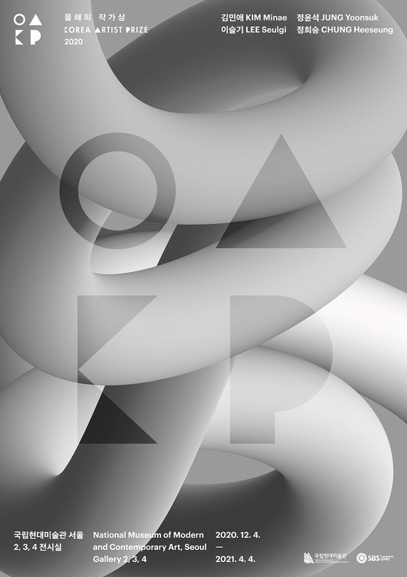 Exhibition Poster