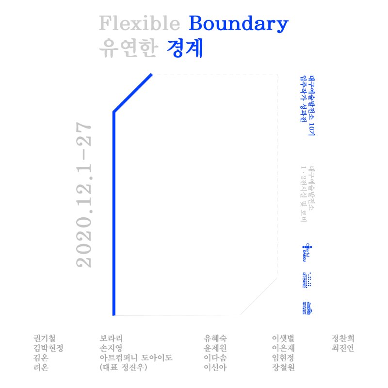Exhibition Poster