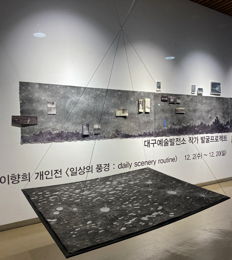 Exhibition Poster
