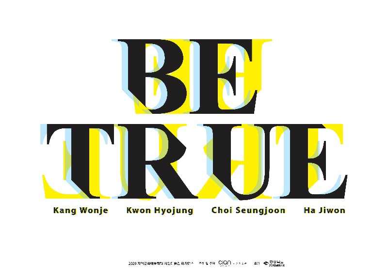 Exhibition Poster
