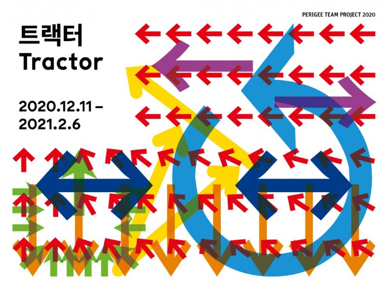 Exhibition Poster