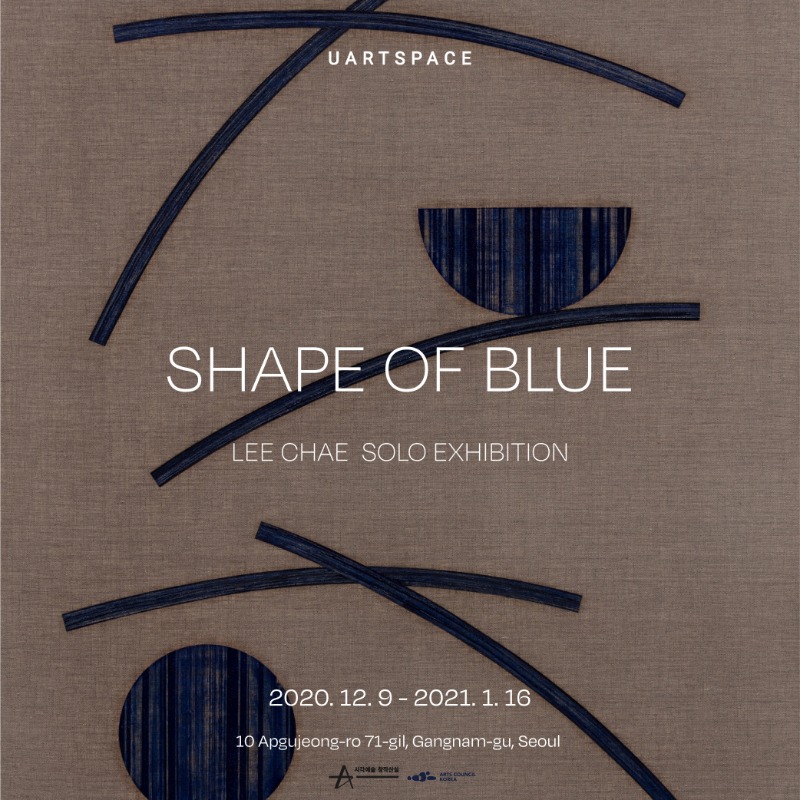 Exhibition Poster