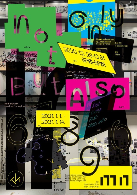 Exhibition Poster