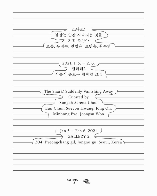 Exhibition Poster
