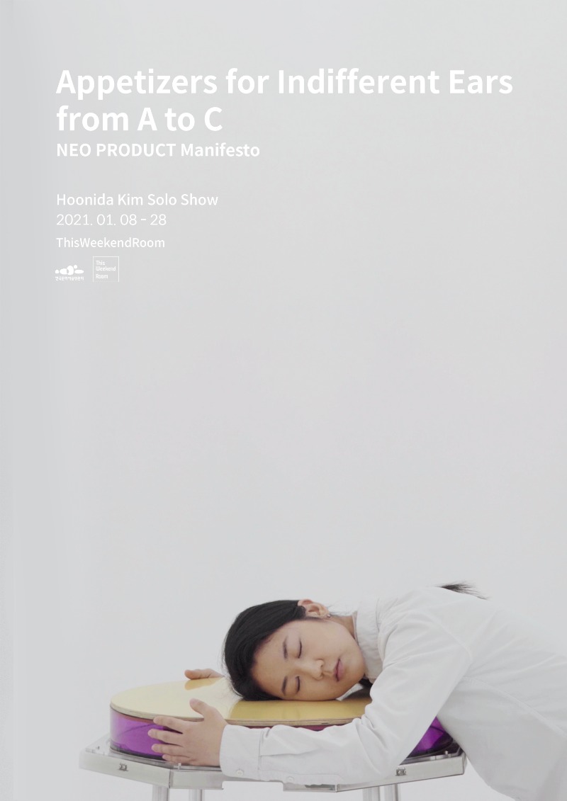 Exhibition Poster