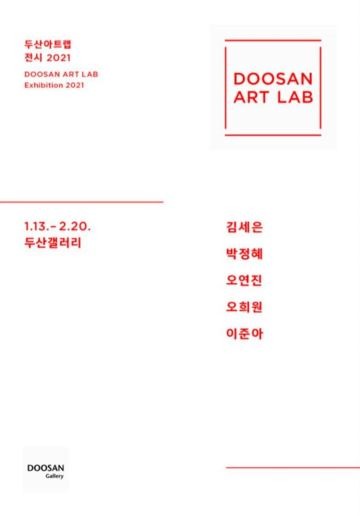 Exhibition Poster