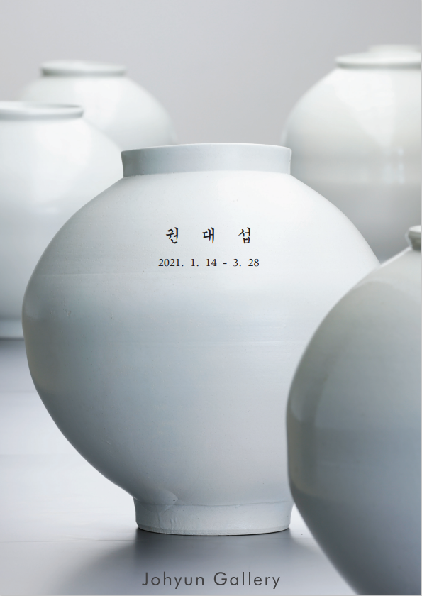 Exhibition Poster