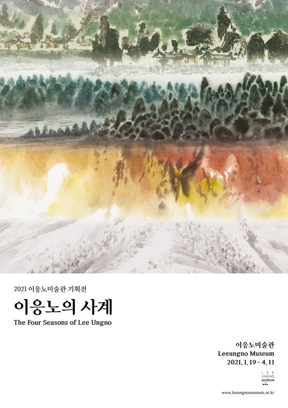 Exhibition Poster