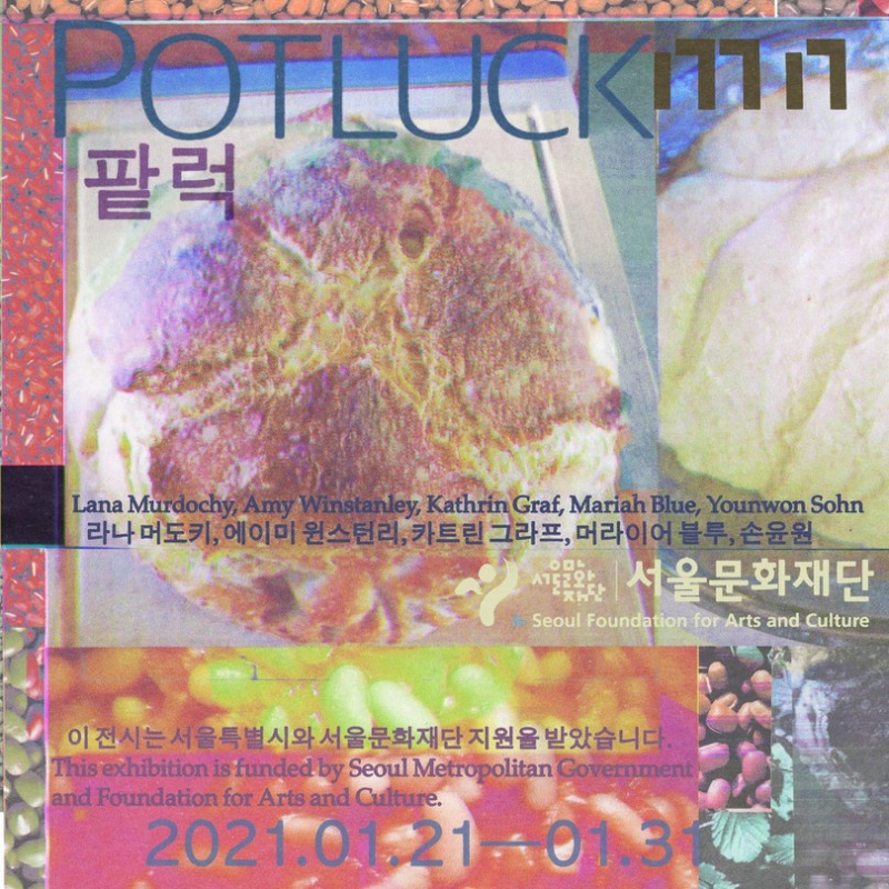 Exhibition Poster