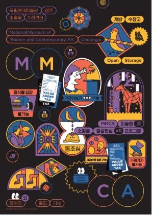 Exhibition Poster