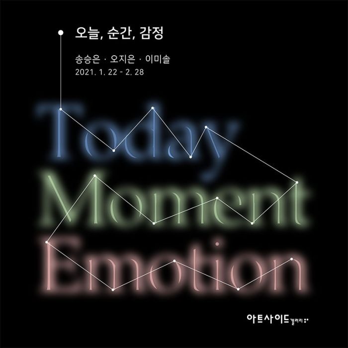 Exhibition Poster