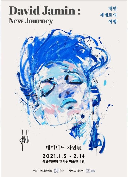 Exhibition Poster