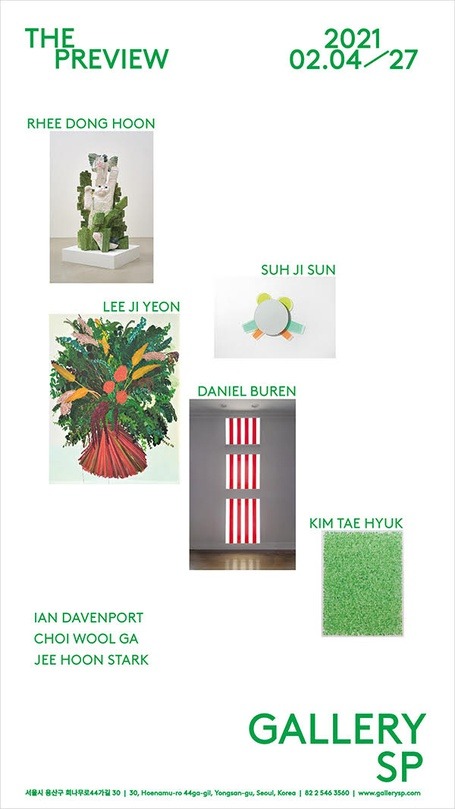 Exhibition Poster