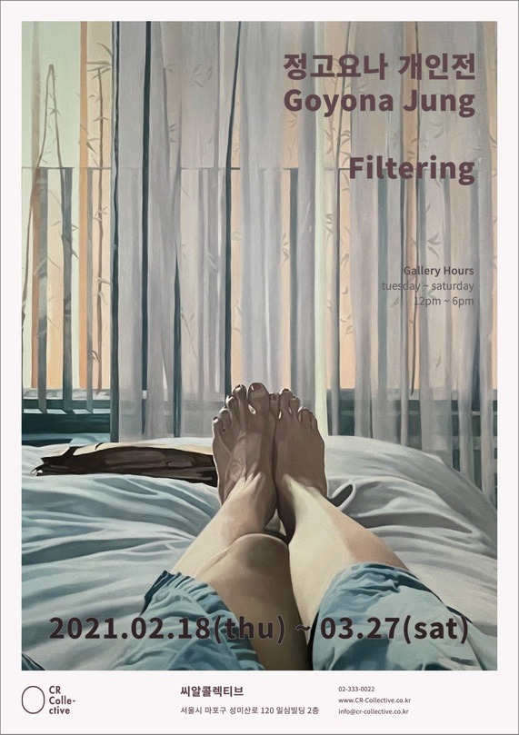 Exhibition Poster