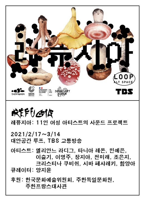 Exhibition Poster