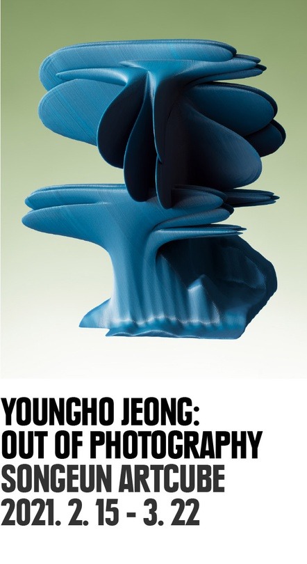 Exhibition Poster