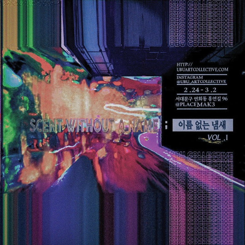 Exhibition Poster