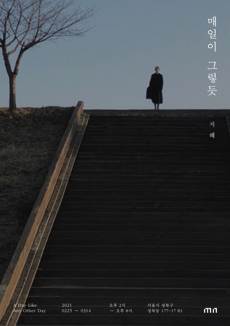 Exhibition Poster
