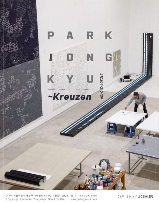 Exhibition Poster