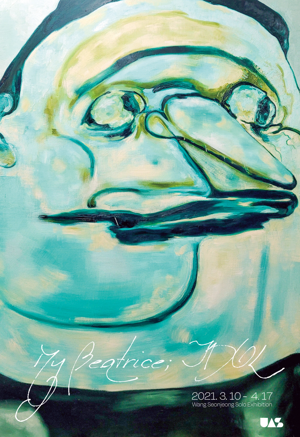 Exhibition Poster