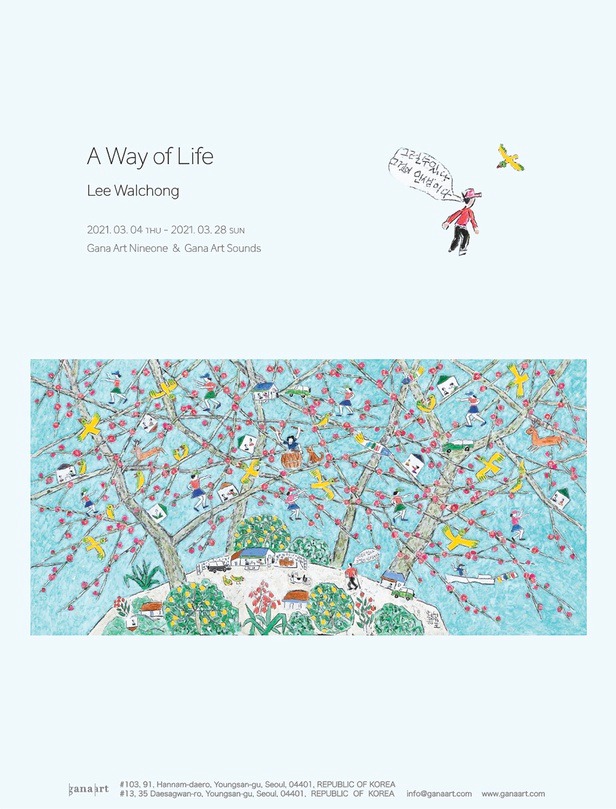 Exhibition Poster