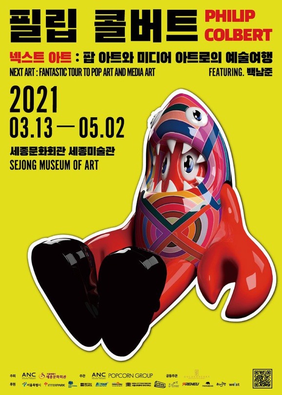 Exhibition Poster