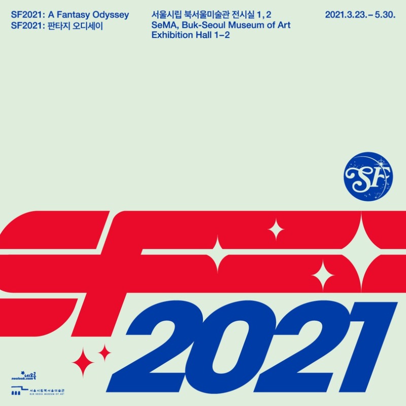 Exhibition Poster
