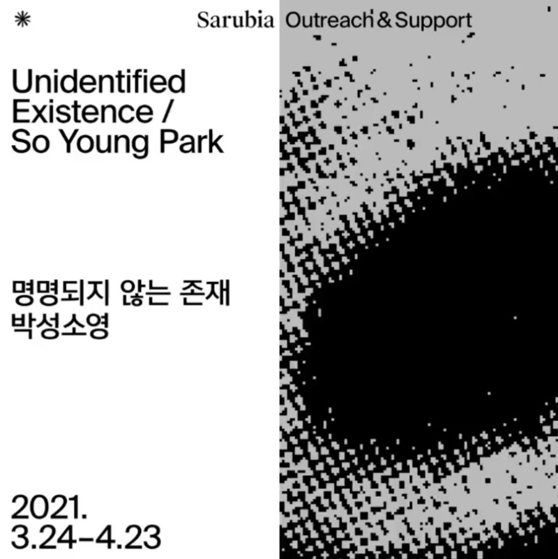 Exhibition Poster