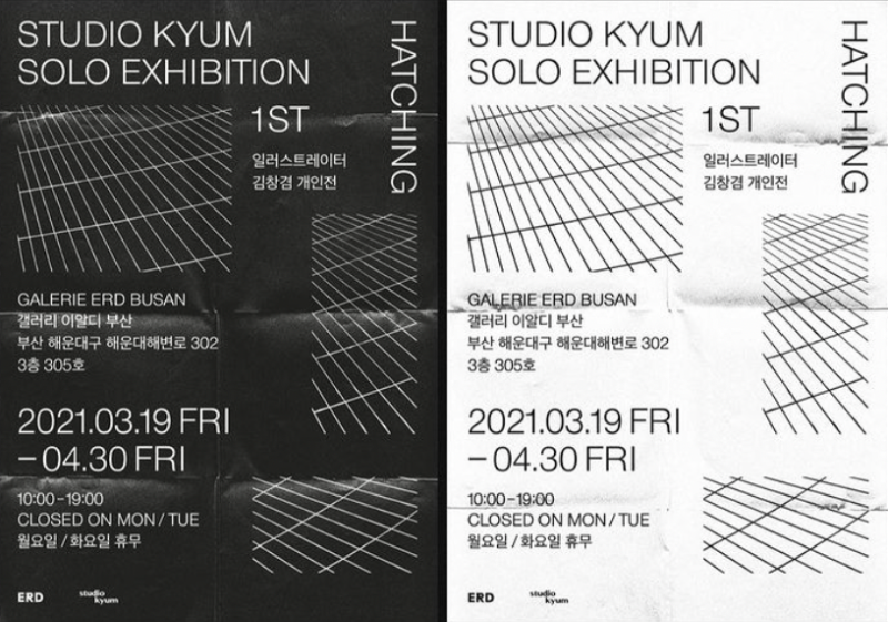 Exhibition Poster