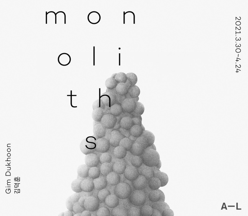 Exhibition Poster