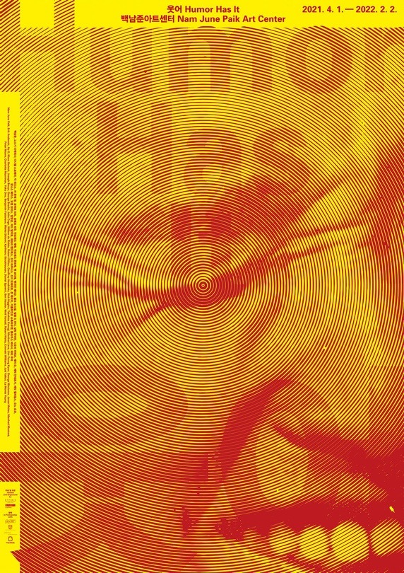 Exhibition Poster