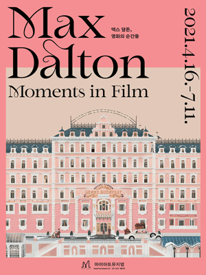 Exhibition Poster