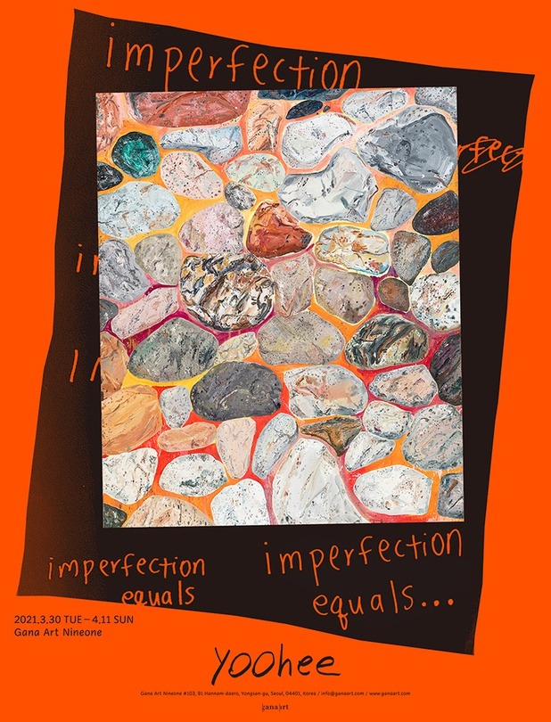 Exhibition Poster