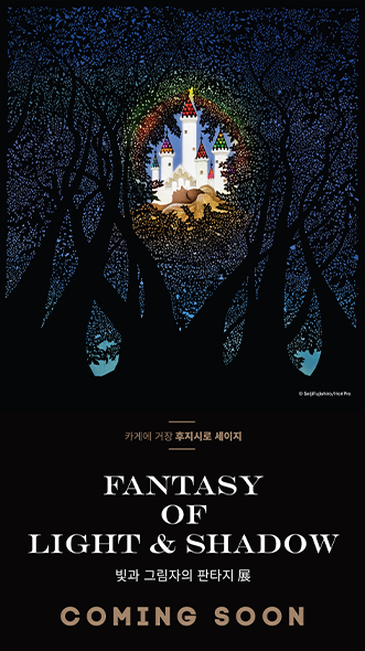 Exhibition Poster