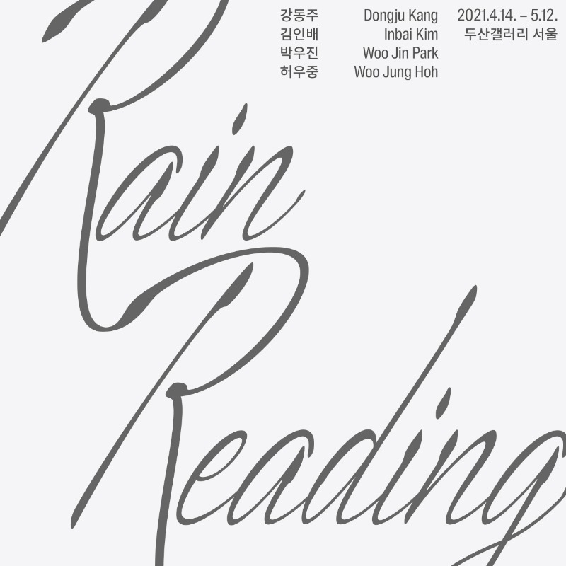Exhibition Poster