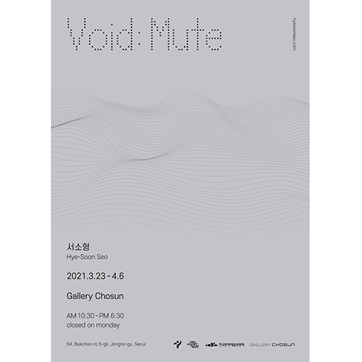 Exhibition Poster