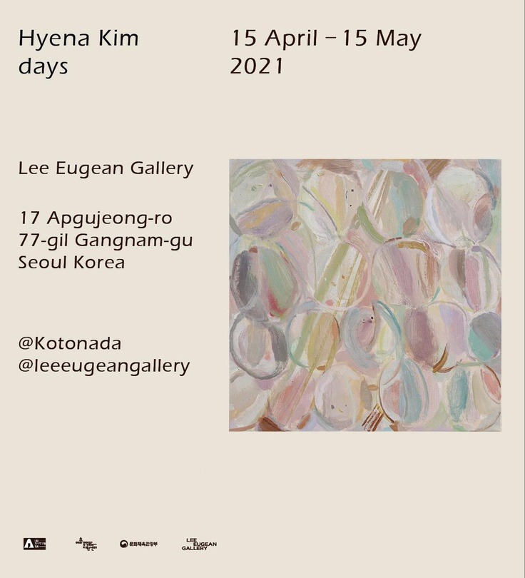 Exhibition Poster