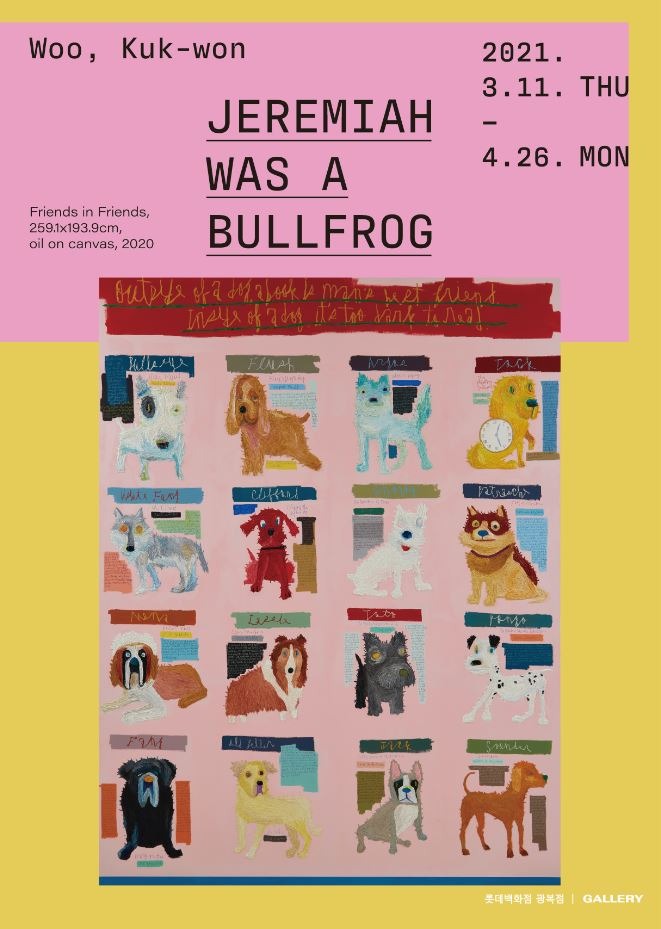 Exhibition Poster