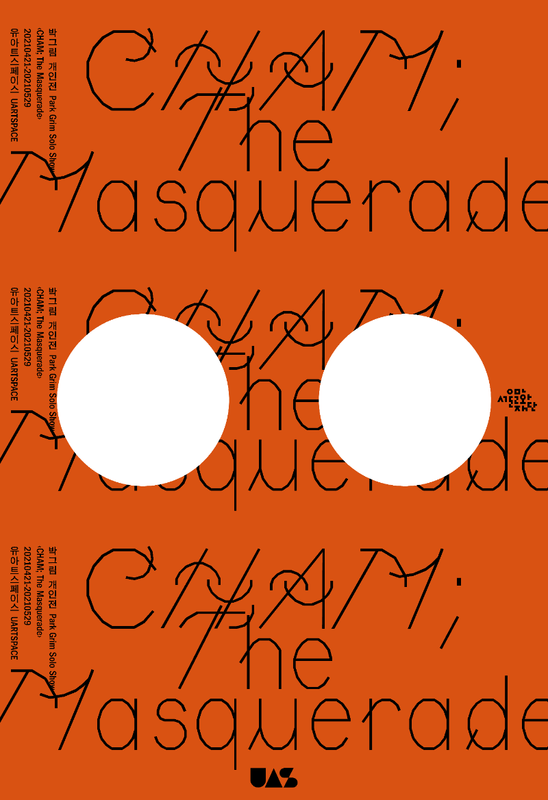 Exhibition Poster