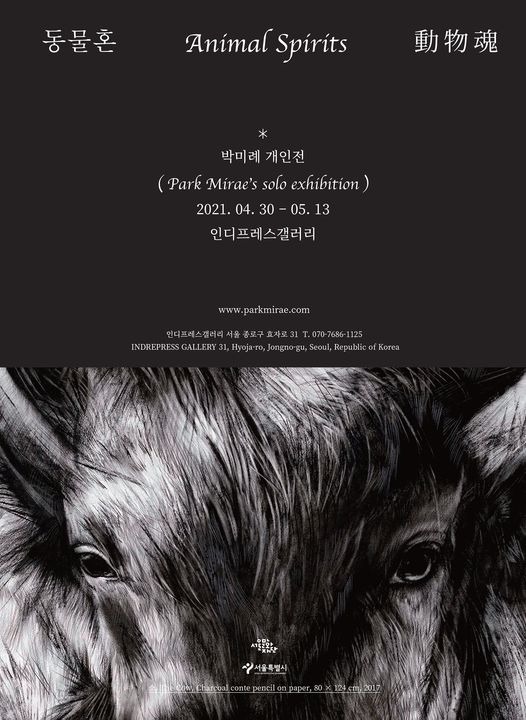 Exhibition Poster