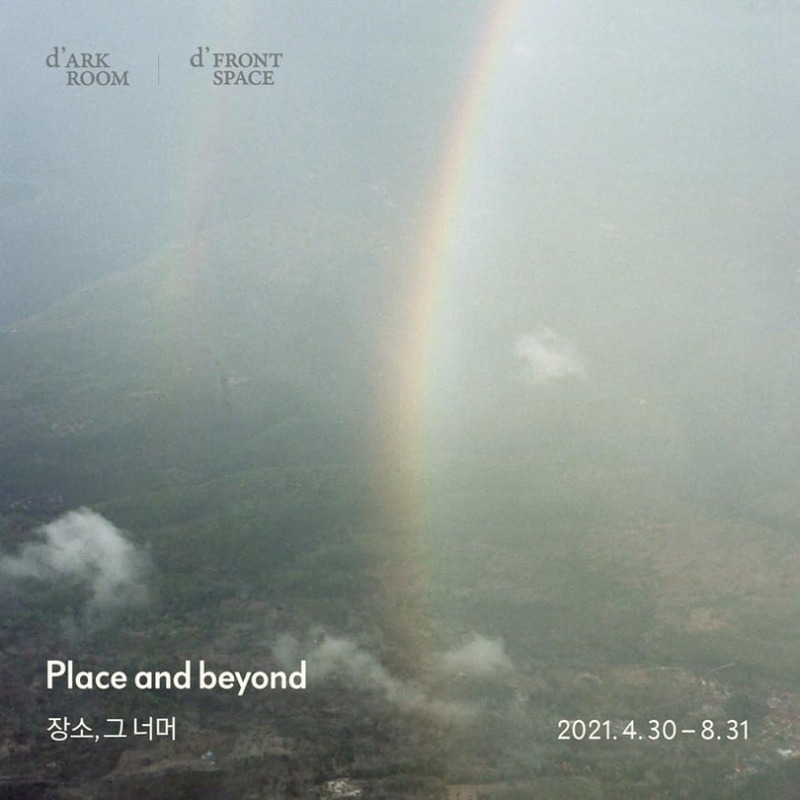 Exhibition Poster