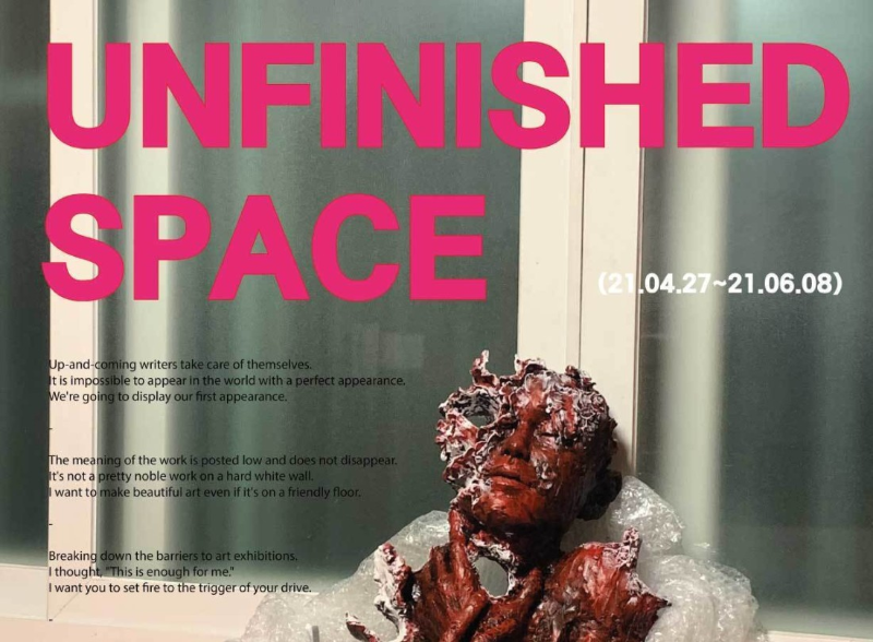 Exhibition Poster